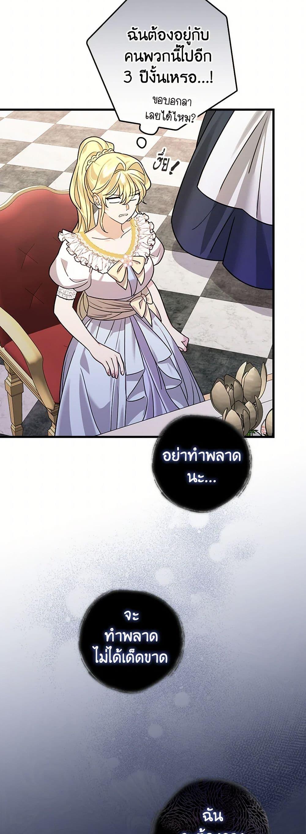 Manga-lc-com อ่านมังงะ อ่านการ์ตูน ออนไลน์ ฟรี The Perfect Plan for a Fairy-Tale Ending ตอนที่ 1 2 3 4 5 6 7 8 9 10 11 12 13 14 ฟรี ไม่มีโฆษณา Manga-lc - อ่าน มังงะ อ่าน การ์ตูน ออนไลน์ อ่านมังงะ ฟรี