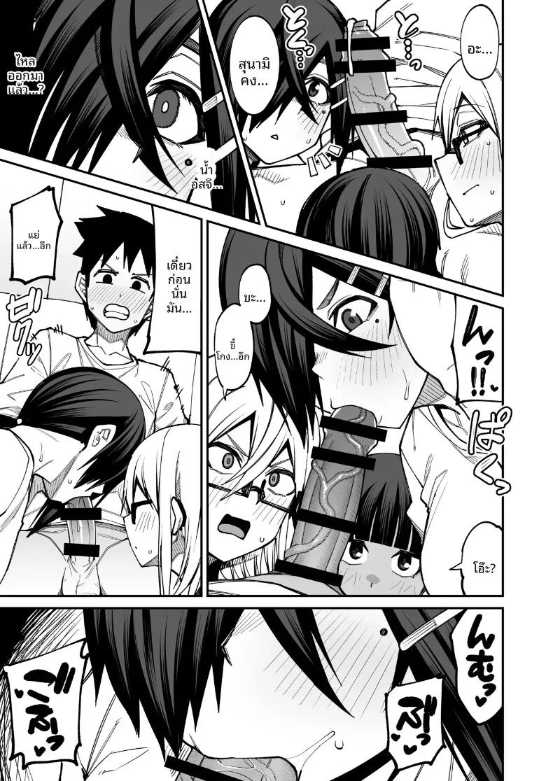 Doujin-Lc- อ่าน โดจิน มังฮวา เกาหลี ญี่ปุ่น จีน แปลไทย ยินดีต้อนรับสู่ชมรมหาคู่หลังเลิกเรียน (Kauti) ตอนที่ 1 2 3 4 5 6 7 8 9 10 11 12 13 14 ฟรี ไม่มีโฆษณา อ่าน โดจิน Manhwa เกาหลี ญี่ปุ่น จีน เรามีครบ คัดมาให้เน้นๆ โดจิน 18+ รับประกันความฟินโดย  Doujin Lc