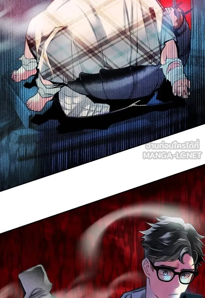 Jungle Juice ตอนที่ 155 รูปที่ 14