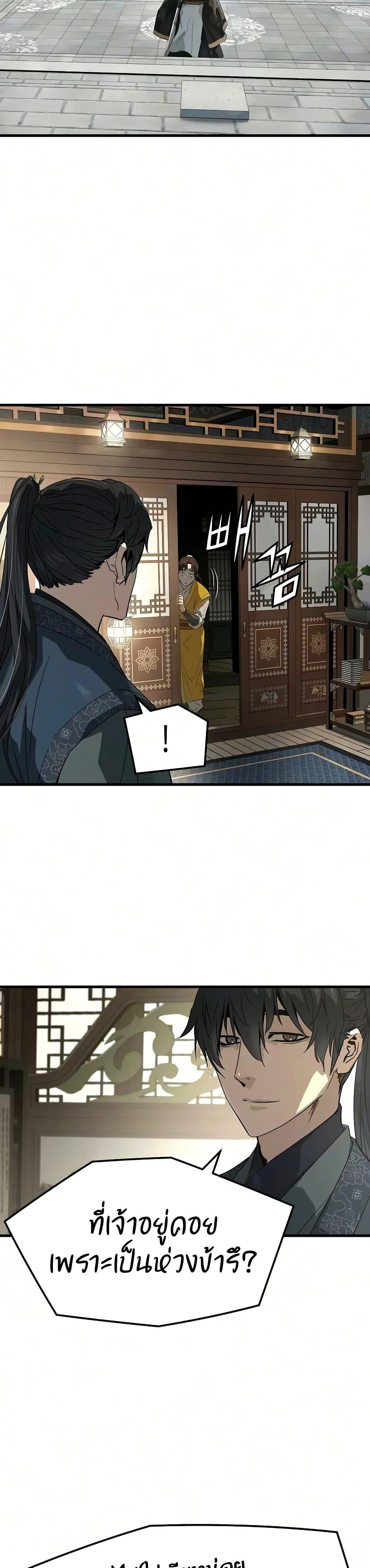 Manga-lc-com อ่านมังงะ อ่านการ์ตูน ออนไลน์ ฟรี Absolute Regression ตอนที่ 1 2 3 4 5 6 7 8 9 10 11 12 13 14 ฟรี ไม่มีโฆษณา Manga-lc - อ่าน มังงะ อ่าน การ์ตูน ออนไลน์ อ่านมังงะ ฟรี