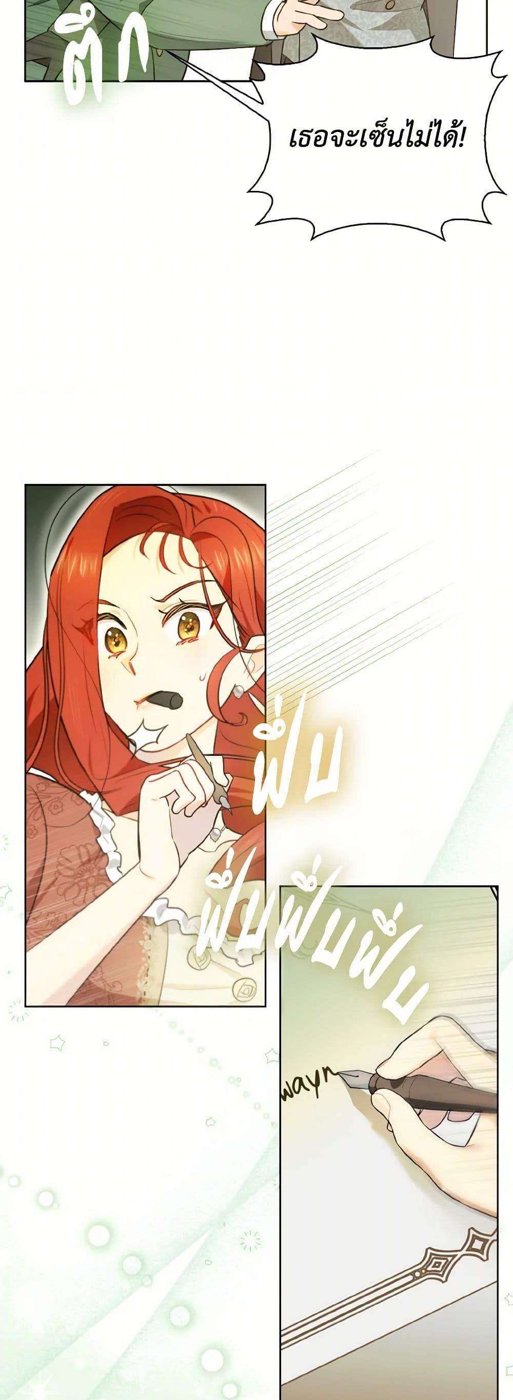 Manga-lc-com อ่านมังงะ อ่านการ์ตูน ออนไลน์ ฟรี I Possessed a Villainess, but I Wanna Raise Cats! ตอนที่ 1 2 3 4 5 6 7 8 9 10 11 12 13 14 ฟรี ไม่มีโฆษณา Manga-lc - อ่าน มังงะ อ่าน การ์ตูน ออนไลน์ อ่านมังงะ ฟรี