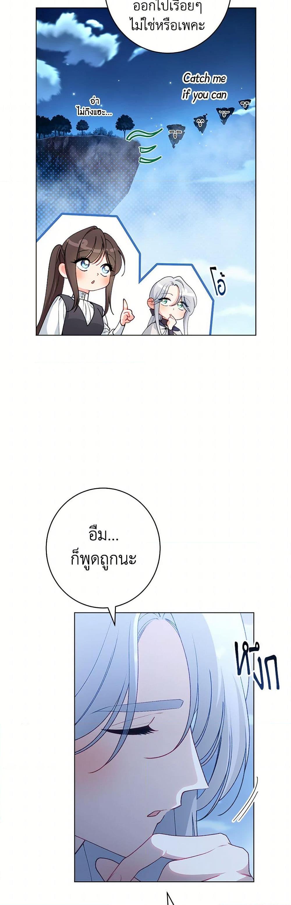 Manga-lc-com อ่านมังงะ อ่านการ์ตูน ออนไลน์ ฟรี The Villainess Empress’s Attendant ตอนที่ 1 2 3 4 5 6 7 8 9 10 11 12 13 14 ฟรี ไม่มีโฆษณา Manga-lc - อ่าน มังงะ อ่าน การ์ตูน ออนไลน์ อ่านมังงะ ฟรี