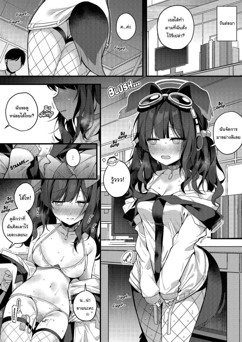 Doujin-Lc- อ่าน โดจิน มังฮวา เกาหลี ญี่ปุ่น จีน แปลไทย จะให้ปฏิเสธเธอได้ยังไงล่ะ [Chocolate Synapse (Shika Yuno)] Nekoduka Hibiki ha Kyou mo Kotowarenai Hibiki Nekozuka can't refuse today (Blue Archive) ตอนที่ 1 2 3 4 5 6 7 8 9 10 11 12 13 14 ฟรี ไม่มีโฆษณา อ่าน โดจิน Manhwa เกาหลี ญี่ปุ่น จีน เรามีครบ คัดมาให้เน้นๆ โดจิน 18+ รับประกันความฟินโดย  Doujin Lc