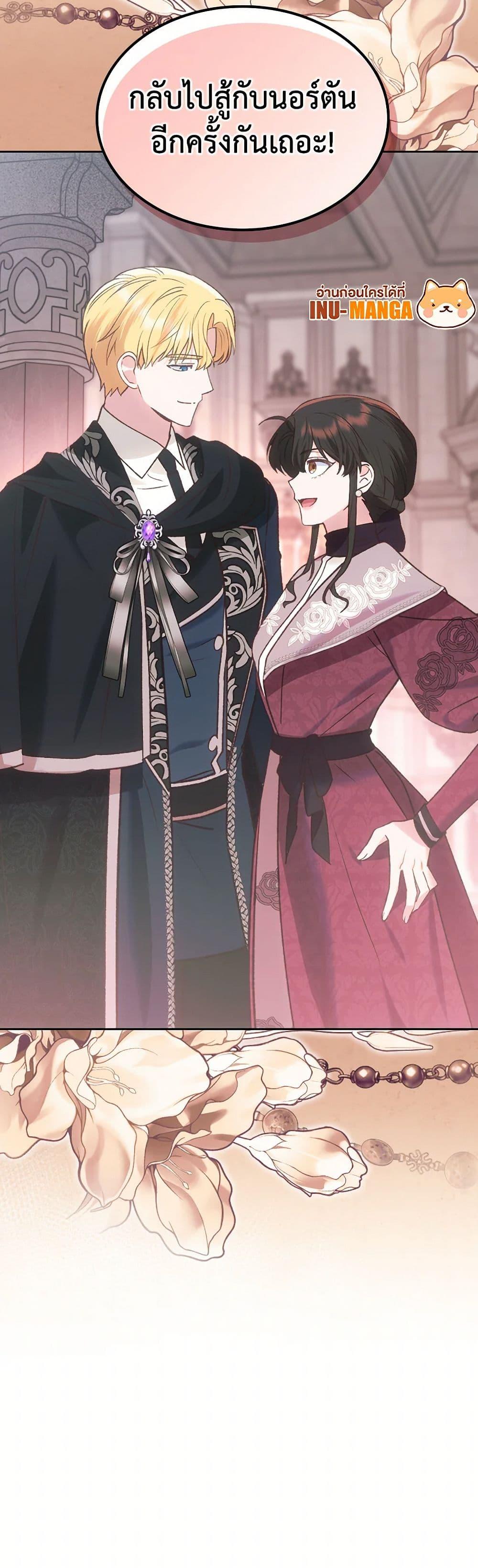 Manga-lc-com อ่านมังงะ อ่านการ์ตูน ออนไลน์ ฟรี The End of This Fairytale Is a Drama ตอนที่ 1 2 3 4 5 6 7 8 9 10 11 12 13 14 ฟรี ไม่มีโฆษณา Manga-lc - อ่าน มังงะ อ่าน การ์ตูน ออนไลน์ อ่านมังงะ ฟรี