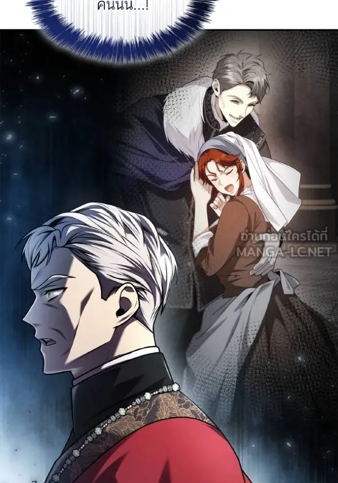 ชาตินี้น้องขอเป็น ตอนที่ 149 รูปที่ 34