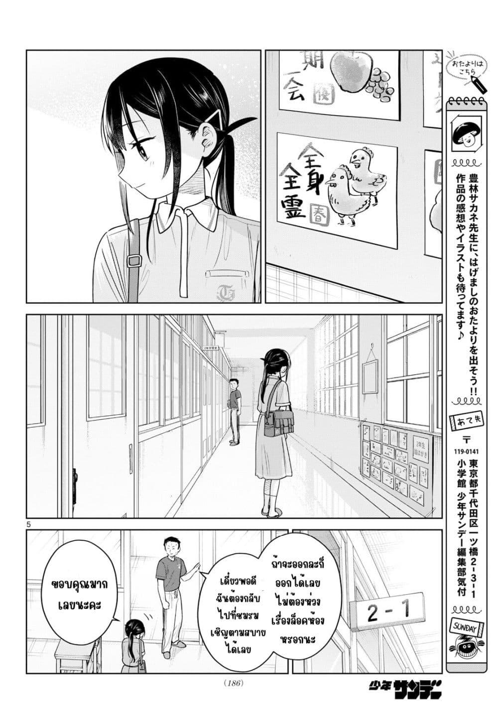 Manga-lc-com อ่านมังงะ อ่านการ์ตูน ออนไลน์ ฟรี Futari Bus ตอนที่ 1 2 3 4 5 6 7 8 9 10 11 12 13 14 ฟรี ไม่มีโฆษณา Manga-lc - อ่าน มังงะ อ่าน การ์ตูน ออนไลน์ อ่านมังงะ ฟรี