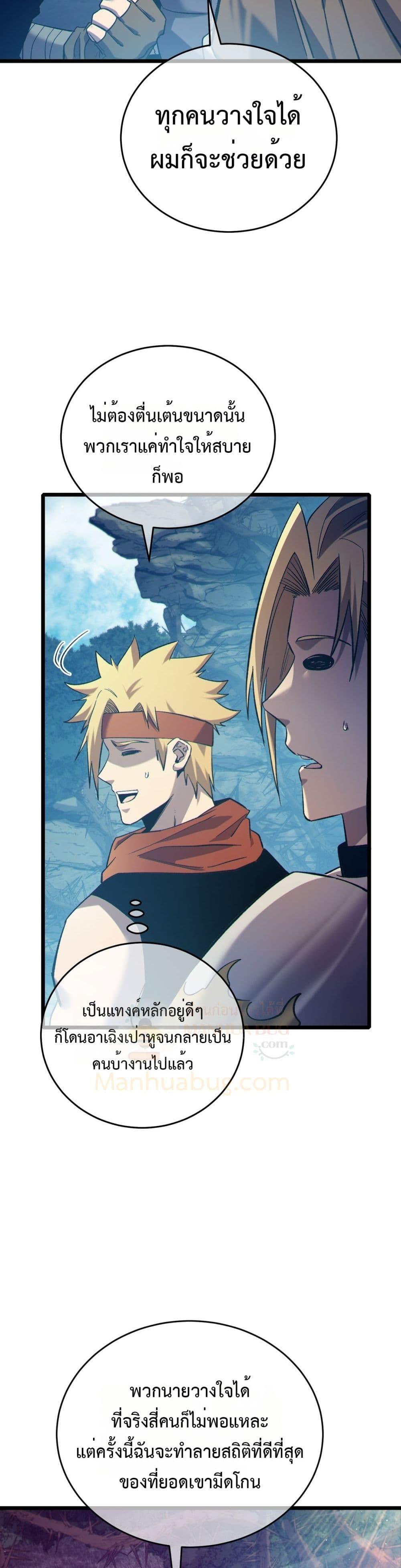 Manga-lc-com อ่านมังงะ อ่านการ์ตูน ออนไลน์ ฟรี MyPassiveSkil ตอนที่ 1 2 3 4 5 6 7 8 9 10 11 12 13 14 ฟรี ไม่มีโฆษณา Manga-lc - อ่าน มังงะ อ่าน การ์ตูน ออนไลน์ อ่านมังงะ ฟรี