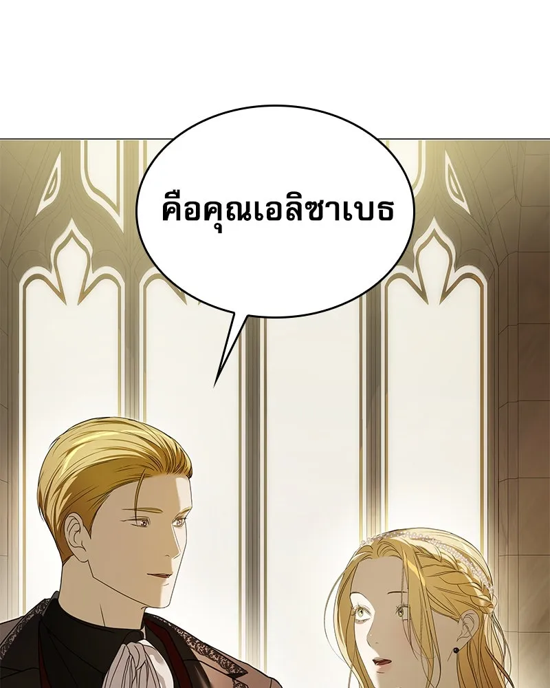 กำราบรักร้ายนายจอมพยศ ตอนที่ 25 รูปที่ 122