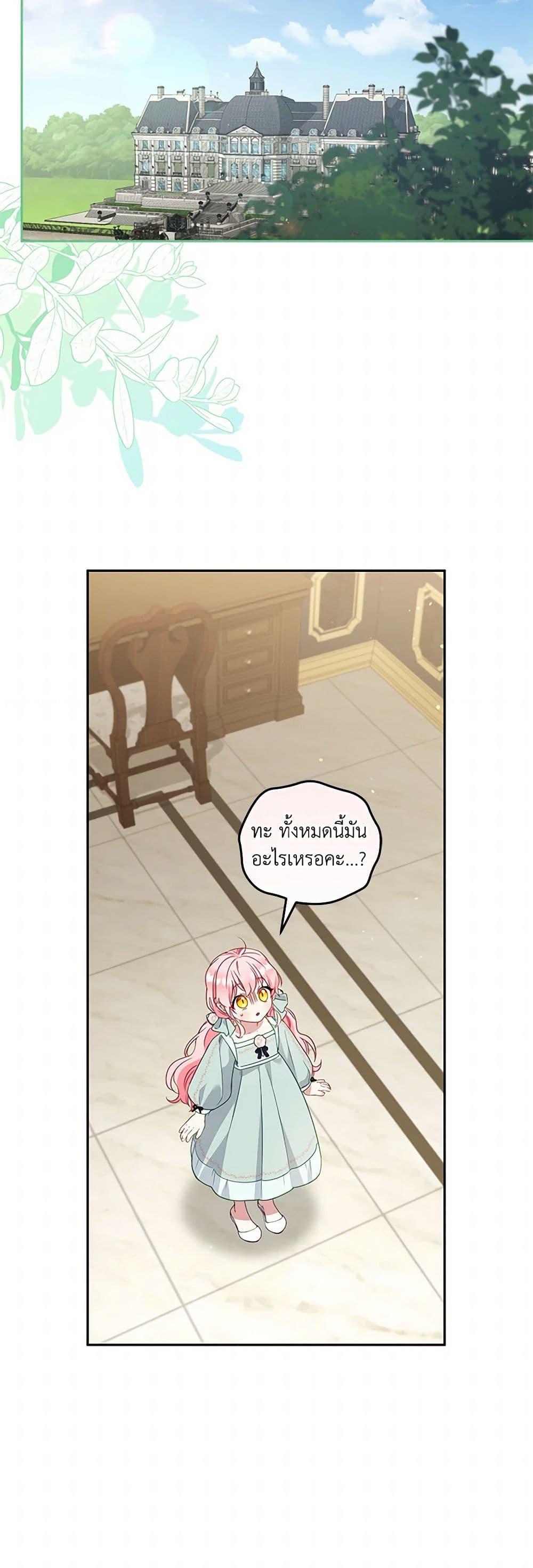 Manga-lc-com อ่านมังงะ อ่านการ์ตูน ออนไลน์ ฟรี I’m Being Raised by Villains ตอนที่ 1 2 3 4 5 6 7 8 9 10 11 12 13 14 ฟรี ไม่มีโฆษณา Manga-lc - อ่าน มังงะ อ่าน การ์ตูน ออนไลน์ อ่านมังงะ ฟรี