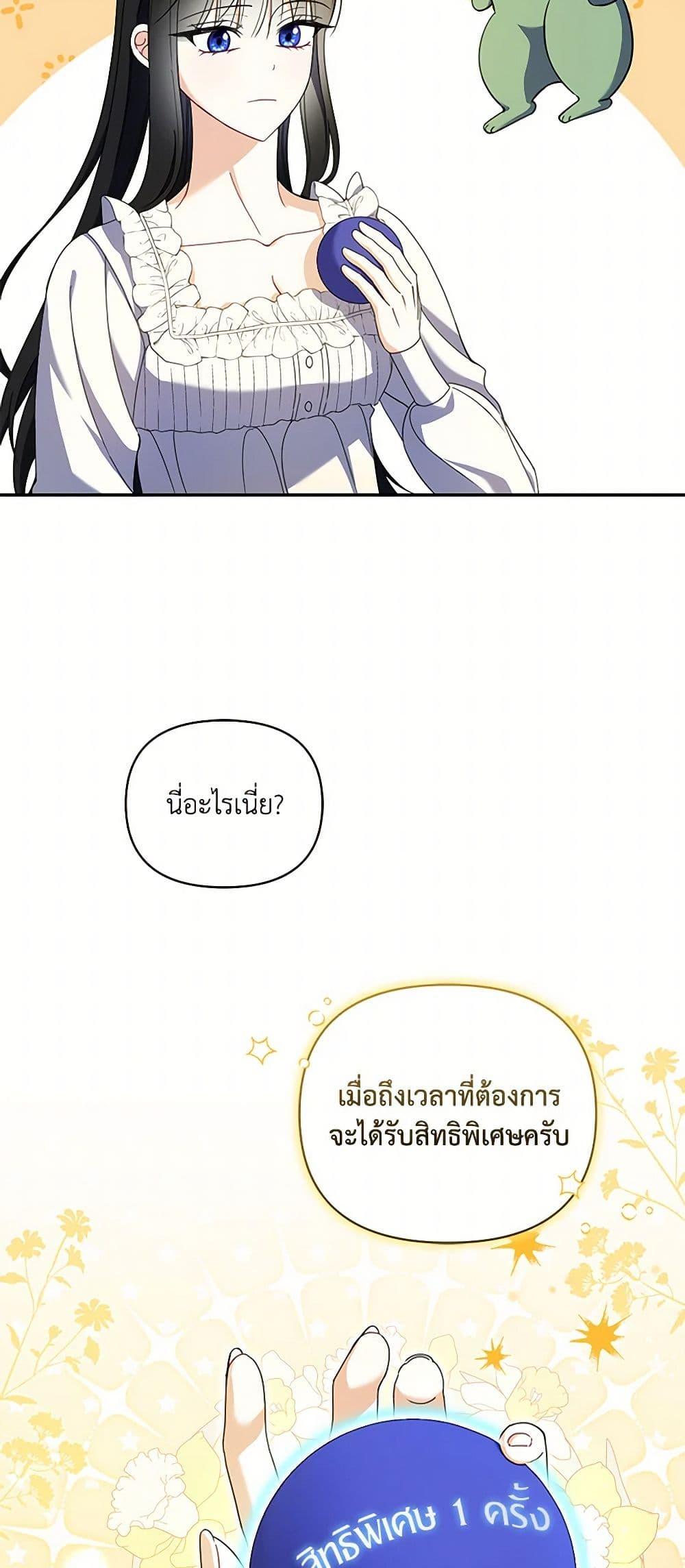 Manga-lc-com อ่านมังงะ อ่านการ์ตูน ออนไลน์ ฟรี Reforming My Regretful Husband ตอนที่ 1 2 3 4 5 6 7 8 9 10 11 12 13 14 ฟรี ไม่มีโฆษณา Manga-lc - อ่าน มังงะ อ่าน การ์ตูน ออนไลน์ อ่านมังงะ ฟรี