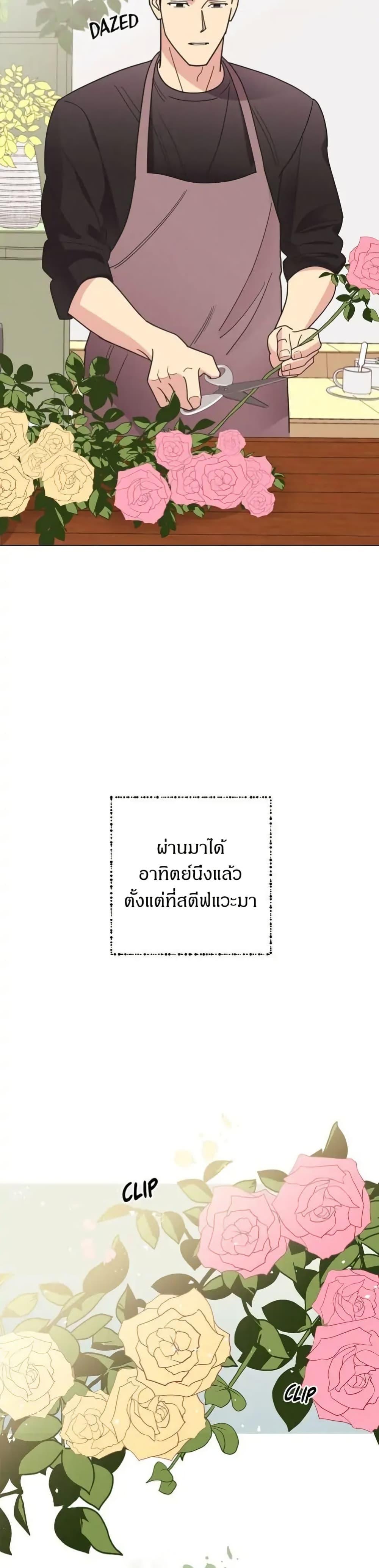 Manga-lc-com อ่านมังงะ อ่านการ์ตูน ออนไลน์ ฟรี Dear Benjamin ตอนที่ 1 2 3 4 5 6 7 8 9 10 11 12 13 14 ฟรี ไม่มีโฆษณา Manga-lc - อ่าน มังงะ อ่าน การ์ตูน ออนไลน์ อ่านมังงะ ฟรี