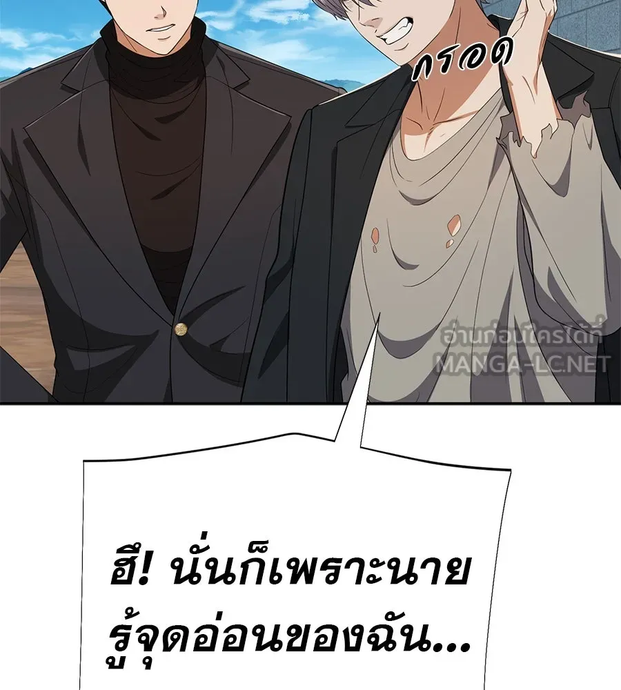 คอลเซ็นเตอร์เปลี่ยนชีวิต ตอนที่ 39 การถ่ายทำภาพยนตร์ รูปที่ 188