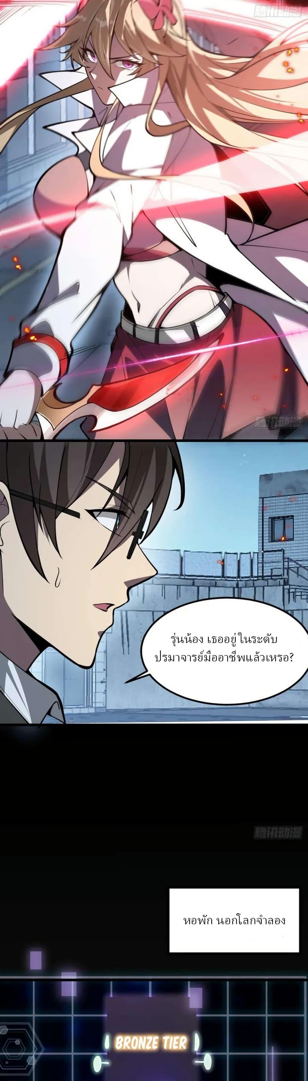 Manga-lc-com อ่านมังงะ อ่านการ์ตูน ออนไลน์ ฟรี Immortal Simulator Cultivating in Secret ตอนที่ 1 2 3 4 5 6 7 8 9 10 11 12 13 14 ฟรี ไม่มีโฆษณา Manga-lc - อ่าน มังงะ อ่าน การ์ตูน ออนไลน์ อ่านมังงะ ฟรี