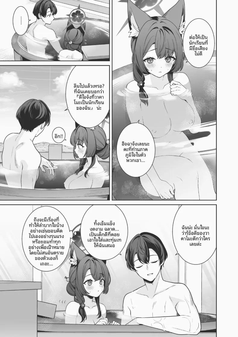 Doujin-Lc- อ่าน โดจิน มังฮวา เกาหลี ญี่ปุ่น จีน แปลไทย รักเเท้จิ้งจอกคนนี้ (Ichinomiya) ตอนที่ 1 2 3 4 5 6 7 8 9 10 11 12 13 14 ฟรี ไม่มีโฆษณา อ่าน โดจิน Manhwa เกาหลี ญี่ปุ่น จีน เรามีครบ คัดมาให้เน้นๆ โดจิน 18+ รับประกันความฟินโดย  Doujin Lc