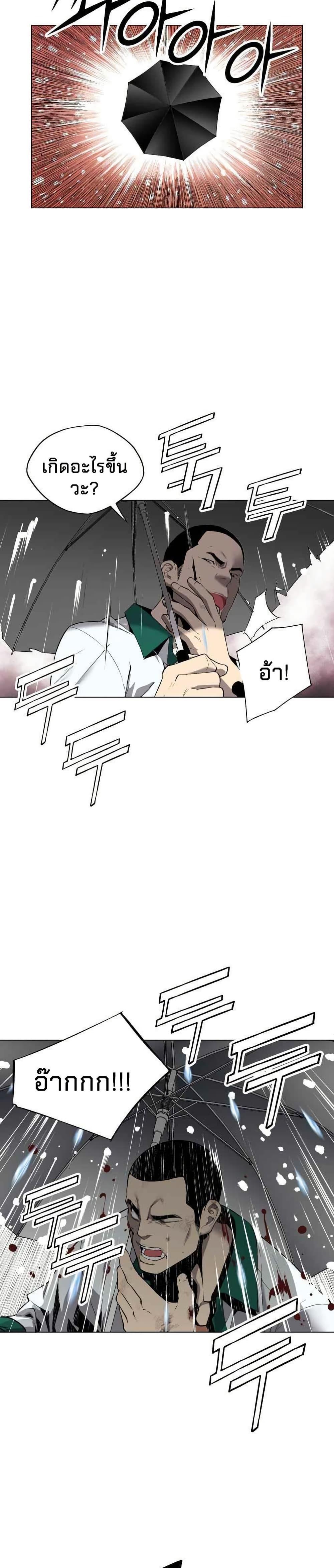 Manga-lc-com อ่านมังงะ อ่านการ์ตูน ออนไลน์ ฟรี Utori The Legacy ตอนที่ 1 2 3 4 5 6 7 8 9 10 11 12 13 14 ฟรี ไม่มีโฆษณา Manga-lc - อ่าน มังงะ อ่าน การ์ตูน ออนไลน์ อ่านมังงะ ฟรี