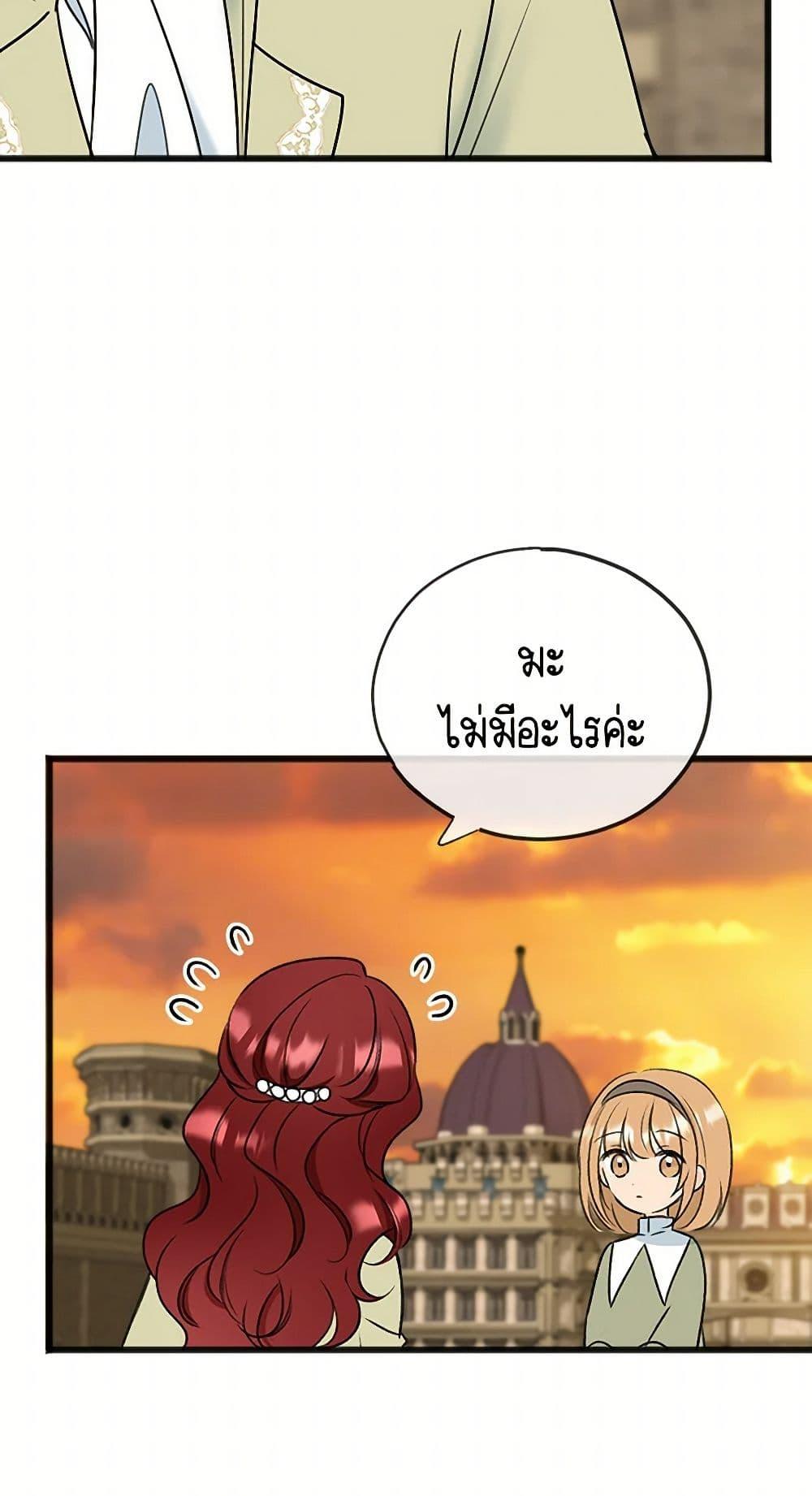 Manga-lc-com อ่านมังงะ อ่านการ์ตูน ออนไลน์ ฟรี Flowers May Wither but You Remain ตอนที่ 1 2 3 4 5 6 7 8 9 10 11 12 13 14 ฟรี ไม่มีโฆษณา Manga-lc - อ่าน มังงะ อ่าน การ์ตูน ออนไลน์ อ่านมังงะ ฟรี