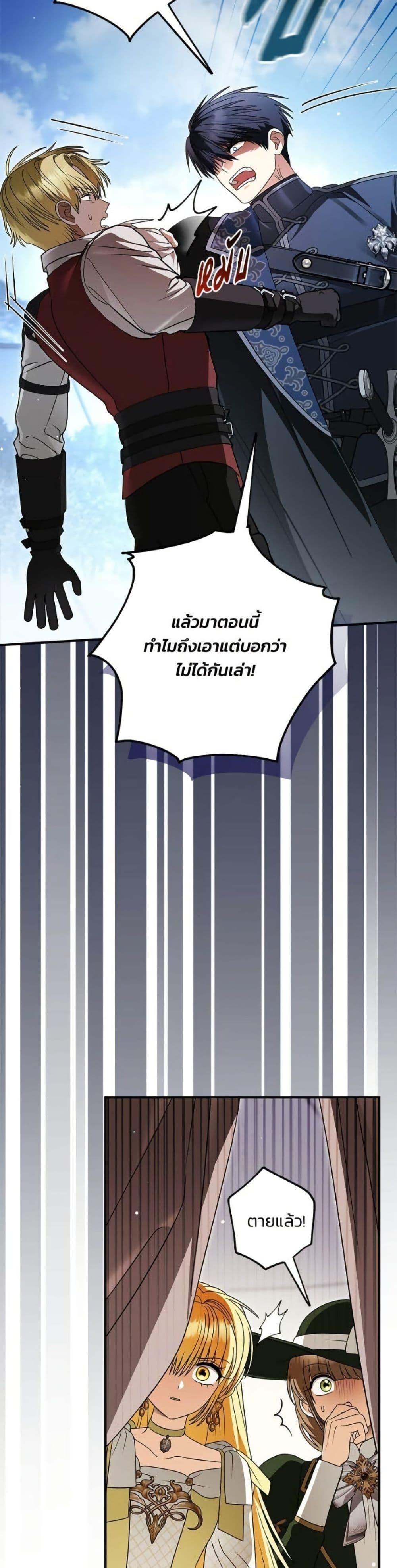 Manga-lc-com อ่านมังงะ อ่านการ์ตูน ออนไลน์ ฟรี To My Dear Wolf ตอนที่ 1 2 3 4 5 6 7 8 9 10 11 12 13 14 ฟรี ไม่มีโฆษณา Manga-lc - อ่าน มังงะ อ่าน การ์ตูน ออนไลน์ อ่านมังงะ ฟรี