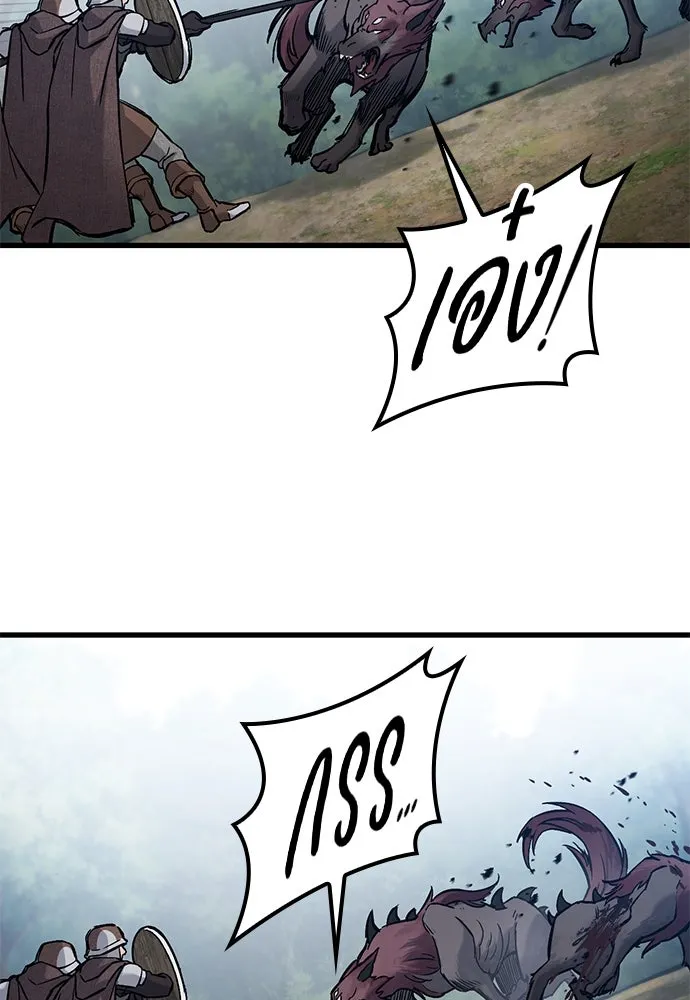 อัศวินวันเดียว ตอนที่ 44 รูปที่ 67