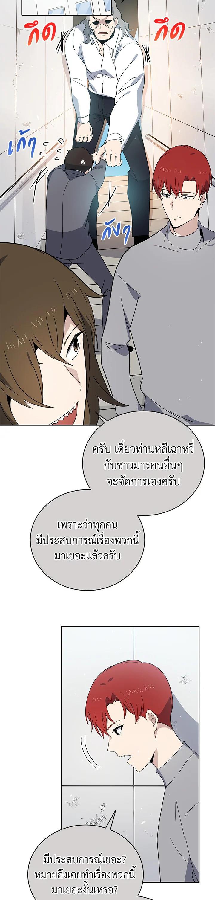 Manga-lc-com อ่านมังงะ อ่านการ์ตูน ออนไลน์ ฟรี The Descent of the Demonic Master ตอนที่ 1 2 3 4 5 6 7 8 9 10 11 12 13 14 ฟรี ไม่มีโฆษณา Manga-lc - อ่าน มังงะ อ่าน การ์ตูน ออนไลน์ อ่านมังงะ ฟรี