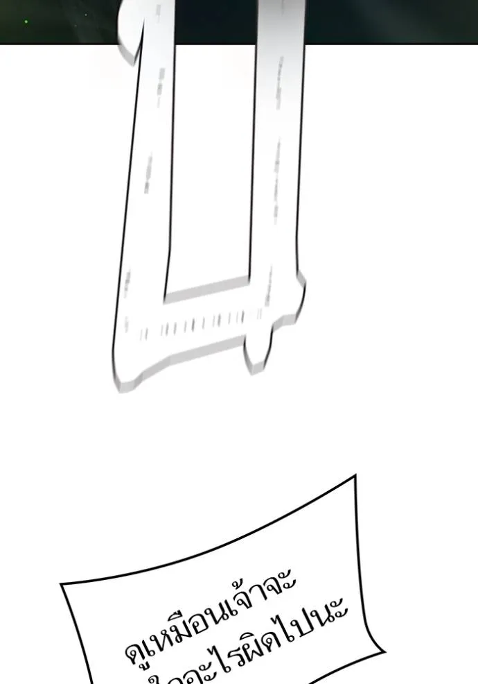 ทาวเวอร์ออฟก๊อด หอคอ ตอนที่ 647 รูปที่ 104