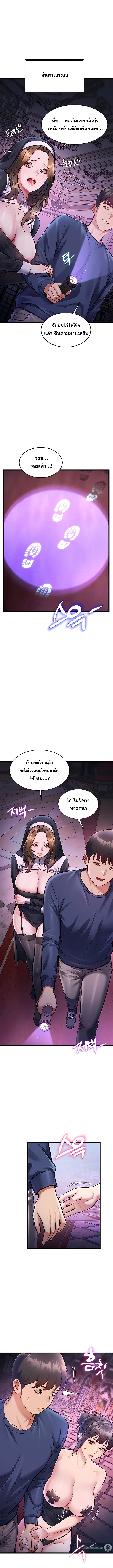 Doujin-Lc- อ่าน โดจิน มังฮวา เกาหลี ญี่ปุ่น จีน แปลไทย Each Building ตอนที่ 1 2 3 4 5 6 7 8 9 10 11 12 13 14 ฟรี ไม่มีโฆษณา อ่าน โดจิน Manhwa เกาหลี ญี่ปุ่น จีน เรามีครบ คัดมาให้เน้นๆ โดจิน 18+ รับประกันความฟินโดย  Doujin Lc