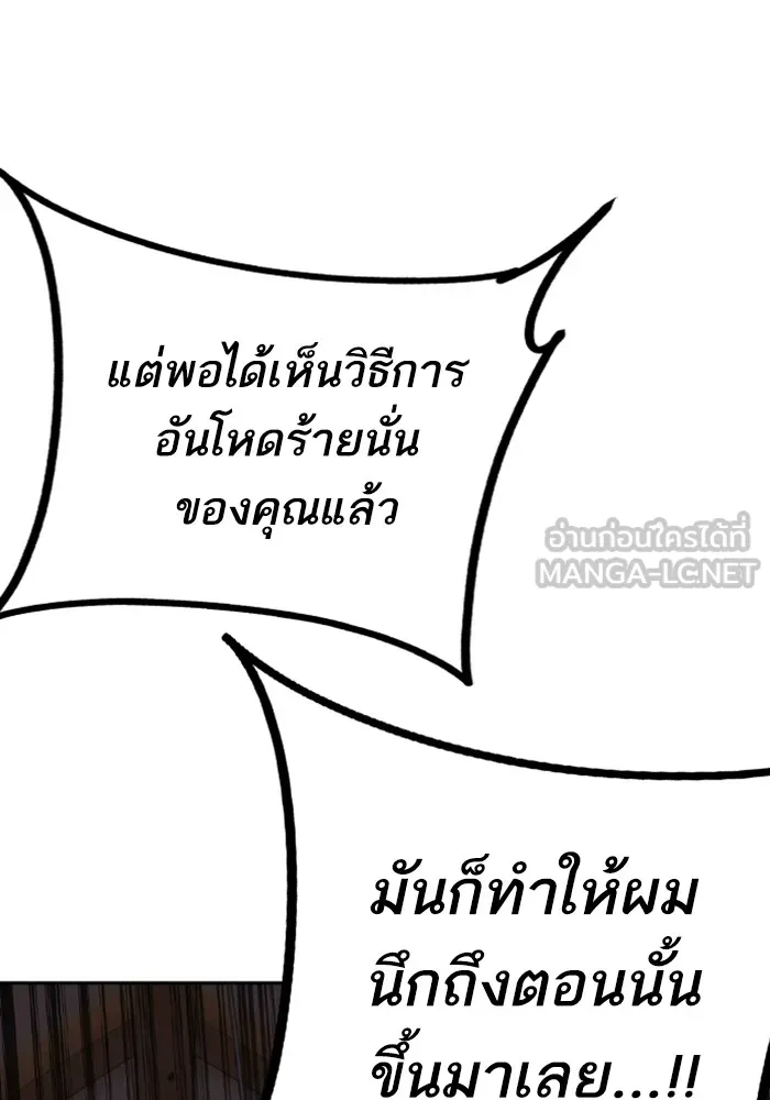 Study Group ตอนที่ 4 คำถาม รูปที่ 30