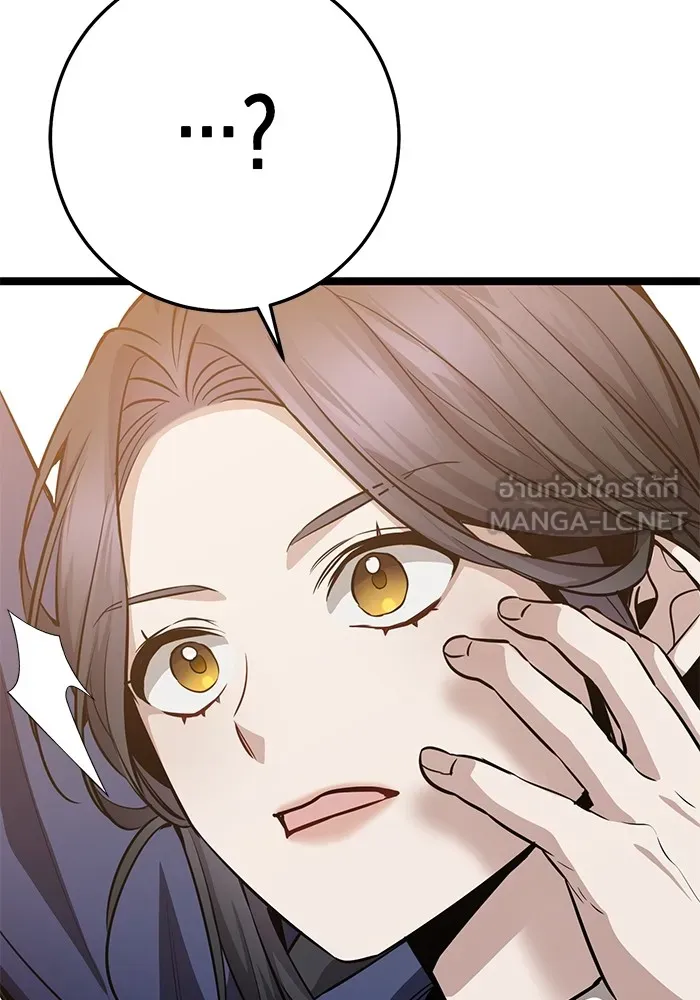 ราชินีนักบู๊ ตอนที่ 14 รูปที่ 120