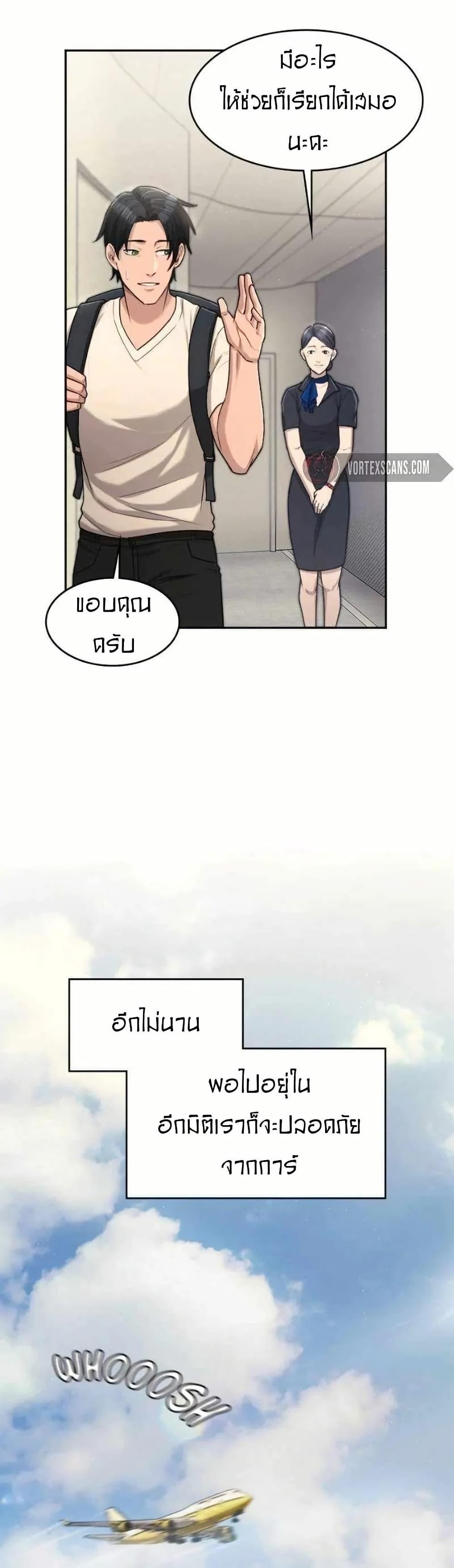 Manga-lc-com อ่านมังงะ อ่านการ์ตูน ออนไลน์ ฟรี Paranoid Mage ตอนที่ 1 2 3 4 5 6 7 8 9 10 11 12 13 14 ฟรี ไม่มีโฆษณา Manga-lc - อ่าน มังงะ อ่าน การ์ตูน ออนไลน์ อ่านมังงะ ฟรี