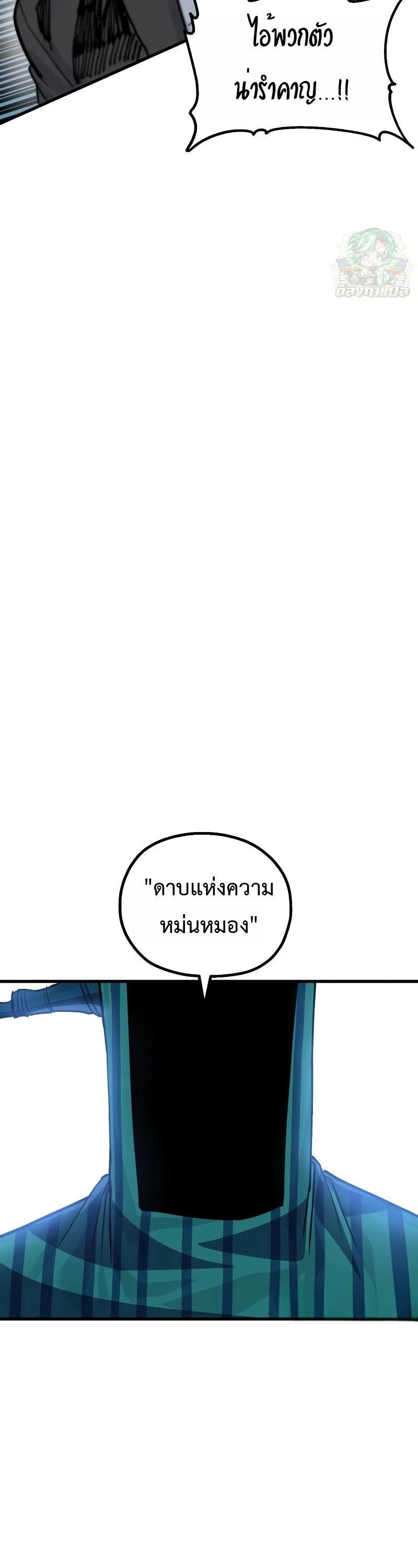 Manga-lc-com อ่านมังงะ อ่านการ์ตูน ออนไลน์ ฟรี Warrior of the Sword Heart ตอนที่ 1 2 3 4 5 6 7 8 9 10 11 12 13 14 ฟรี ไม่มีโฆษณา Manga-lc - อ่าน มังงะ อ่าน การ์ตูน ออนไลน์ อ่านมังงะ ฟรี