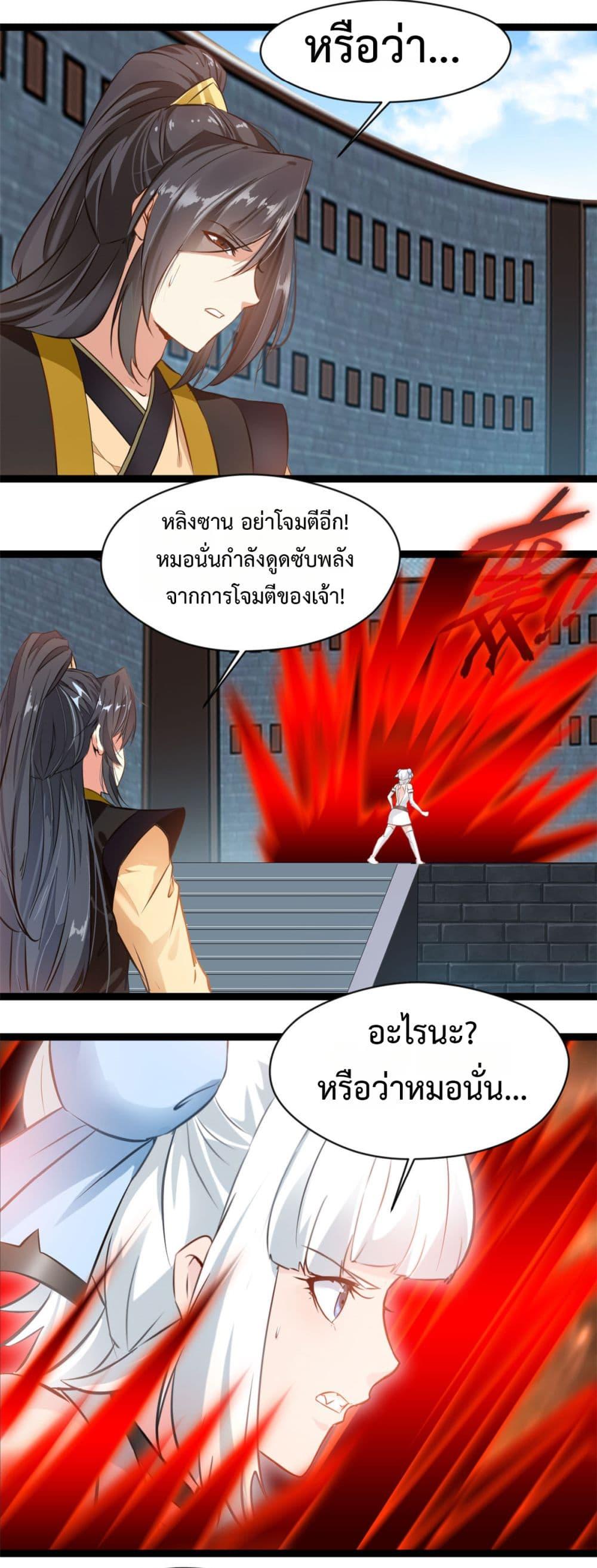 Manga-lc-com อ่านมังงะ อ่านการ์ตูน ออนไลน์ ฟรี Peerless Ancient ตำนานปรัมปราไร้เทียมทาน ตอนที่ 1 2 3 4 5 6 7 8 9 10 11 12 13 14 ฟรี ไม่มีโฆษณา Manga-lc - อ่าน มังงะ อ่าน การ์ตูน ออนไลน์ อ่านมังงะ ฟรี