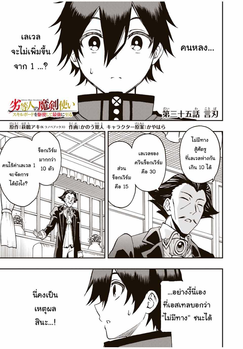 Manga-lc-com อ่านมังงะ อ่านการ์ตูน ออนไลน์ ฟรี Rettoujin no Maken Tsukai ตอนที่ 1 2 3 4 5 6 7 8 9 10 11 12 13 14 ฟรี ไม่มีโฆษณา Manga-lc - อ่าน มังงะ อ่าน การ์ตูน ออนไลน์ อ่านมังงะ ฟรี