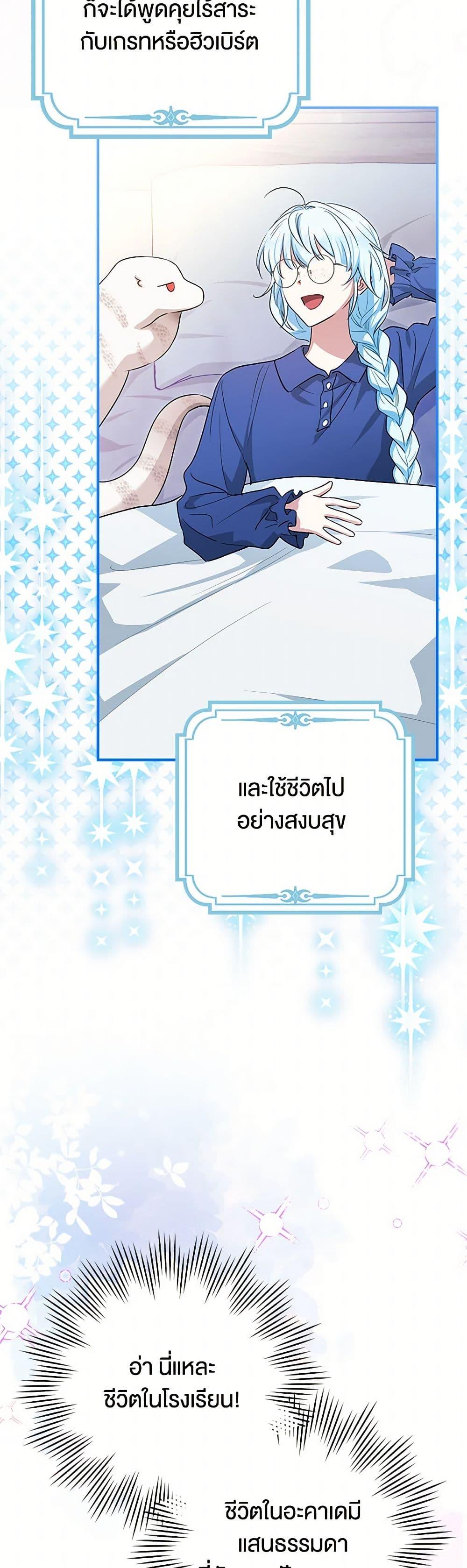 Manga-lc-com อ่านมังงะ อ่านการ์ตูน ออนไลน์ ฟรี The Countdown of My Death Is Spamming My Status Window ตอนที่ 1 2 3 4 5 6 7 8 9 10 11 12 13 14 ฟรี ไม่มีโฆษณา Manga-lc - อ่าน มังงะ อ่าน การ์ตูน ออนไลน์ อ่านมังงะ ฟรี