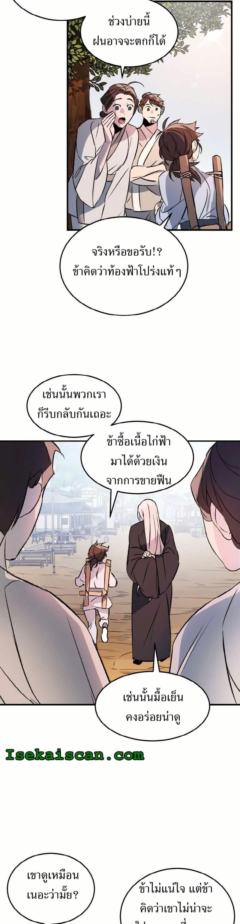 Manga-lc-com อ่านมังงะ อ่านการ์ตูน ออนไลน์ ฟรี The World’s Best Escort Bureau ตอนที่ 1 2 3 4 5 6 7 8 9 10 11 12 13 14 ฟรี ไม่มีโฆษณา Manga-lc - อ่าน มังงะ อ่าน การ์ตูน ออนไลน์ อ่านมังงะ ฟรี