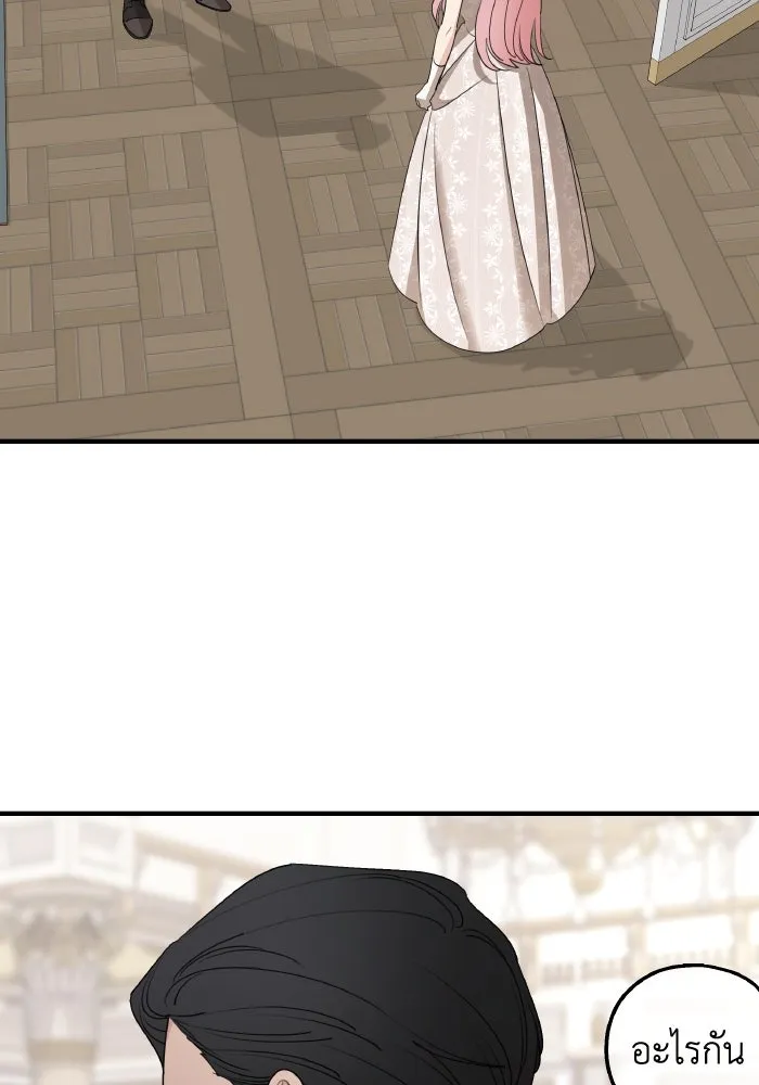 ครอบครัวสามีเห็นทีจะคลั่งรัก ตอนที่ 73 รูปที่ 107