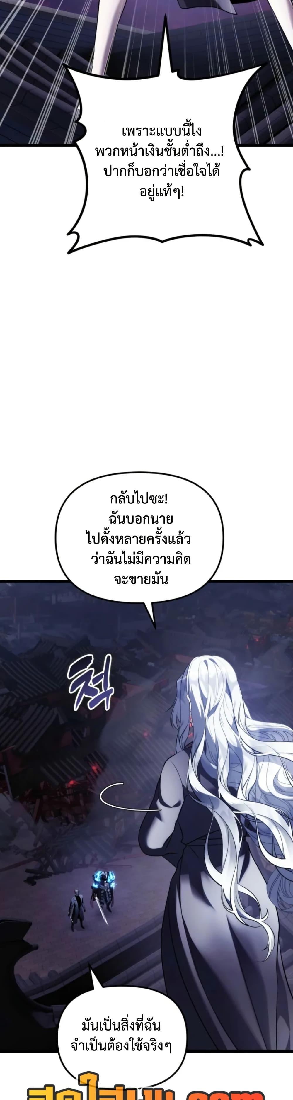 Manga-lc-com อ่านมังงะ อ่านการ์ตูน ออนไลน์ ฟรี Ranker Who Lives A Second Time ตอนที่ 1 2 3 4 5 6 7 8 9 10 11 12 13 14 ฟรี ไม่มีโฆษณา Manga-lc - อ่าน มังงะ อ่าน การ์ตูน ออนไลน์ อ่านมังงะ ฟรี