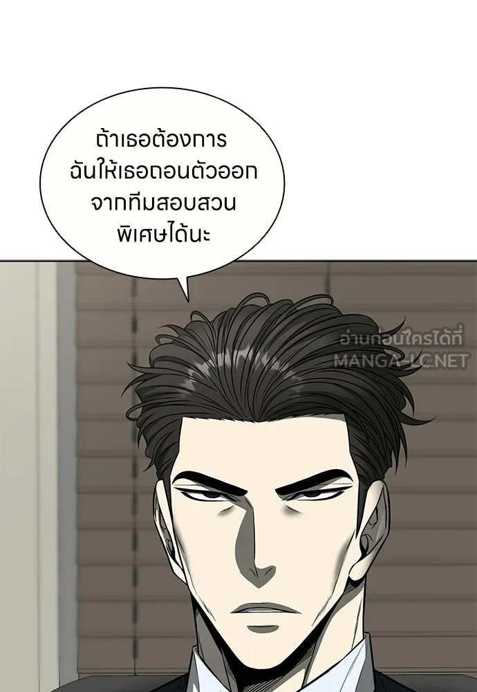 อัยการสายโหด ตอนที่ 51 (จบซีซัน 1) รูปที่ 72