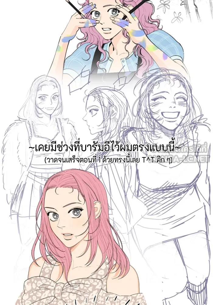 จริง ๆ แล้ว โอบารัมน่ะ… ตอนที่ บทส่งท้าย รูปที่ 15