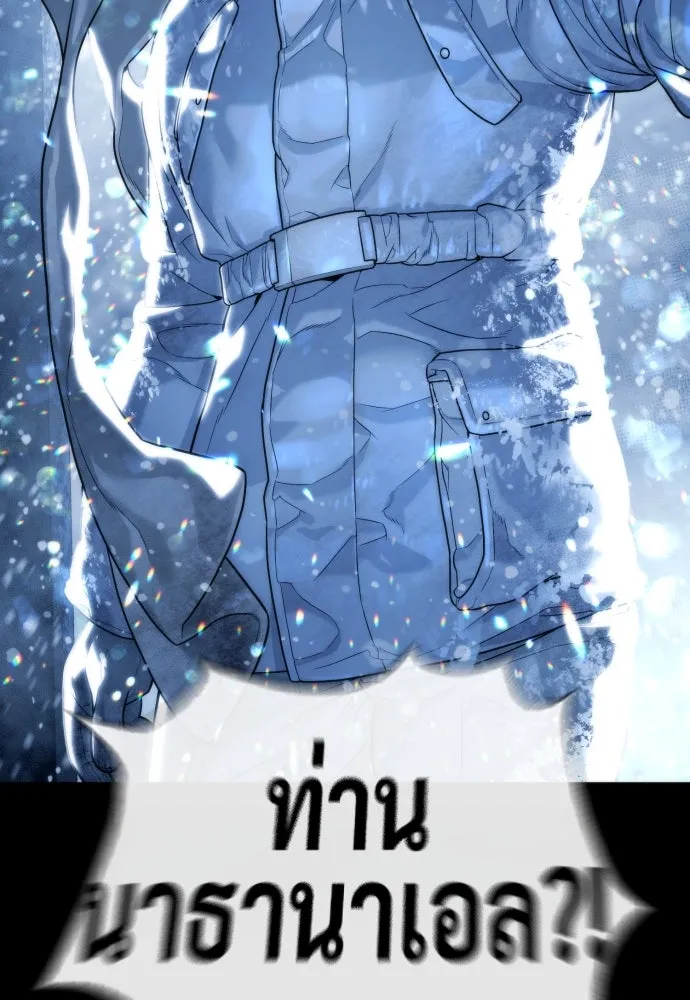 นักฆ่าย้อนวัย ตอนที่ 75 รูปที่ 77
