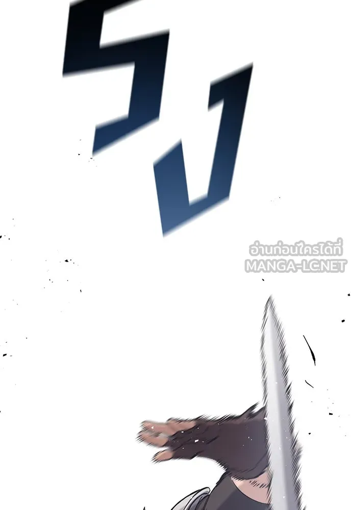 อัศวินวันเดียว ตอนที่ 11 รูปที่ 126