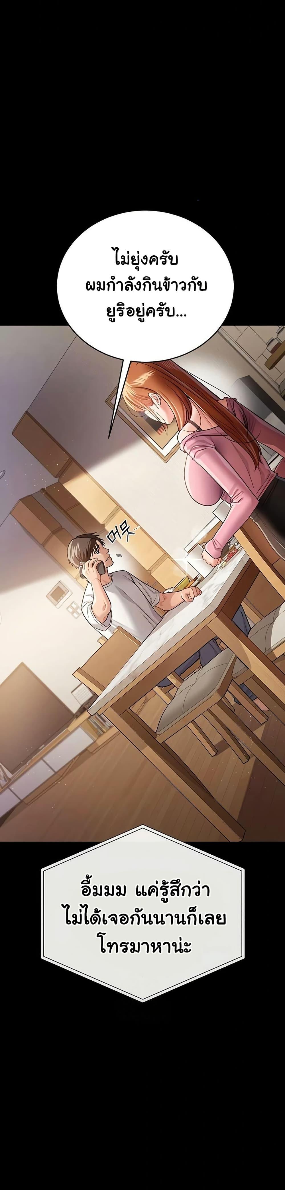 Doujin-Lc- อ่าน โดจิน มังฮวา เกาหลี ญี่ปุ่น จีน แปลไทย Risky Deals ตอนที่ 1 2 3 4 5 6 7 8 9 10 11 12 13 14 ฟรี ไม่มีโฆษณา อ่าน โดจิน Manhwa เกาหลี ญี่ปุ่น จีน เรามีครบ คัดมาให้เน้นๆ โดจิน 18+ รับประกันความฟินโดย  Doujin Lc