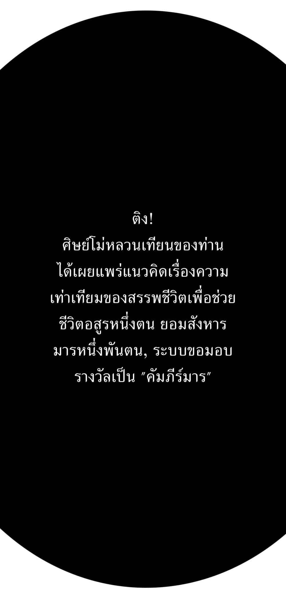 Manga-lc-com อ่านมังงะ อ่านการ์ตูน ออนไลน์ ฟรี Invincible After a Hundred Years of Seclusion ตอนที่ 1 2 3 4 5 6 7 8 9 10 11 12 13 14 ฟรี ไม่มีโฆษณา Manga-lc - อ่าน มังงะ อ่าน การ์ตูน ออนไลน์ อ่านมังงะ ฟรี