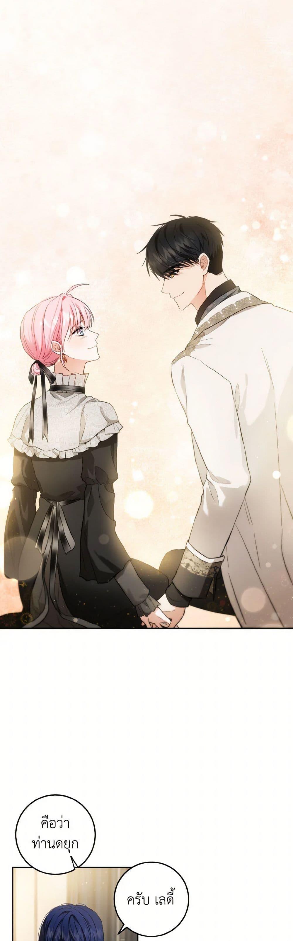 Manga-lc-com อ่านมังงะ อ่านการ์ตูน ออนไลน์ ฟรี The Heiress’s Double Life ตอนที่ 1 2 3 4 5 6 7 8 9 10 11 12 13 14 ฟรี ไม่มีโฆษณา Manga-lc - อ่าน มังงะ อ่าน การ์ตูน ออนไลน์ อ่านมังงะ ฟรี