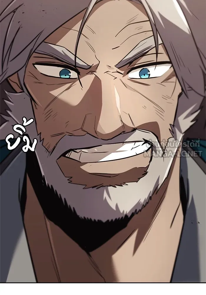 ชีวิตพลิกผันของลอร์ดผู้เกียจคร้าน ตอนที่ 86 มุ่งสู่เส้นทางของแต่ละคน รูปที่ 165