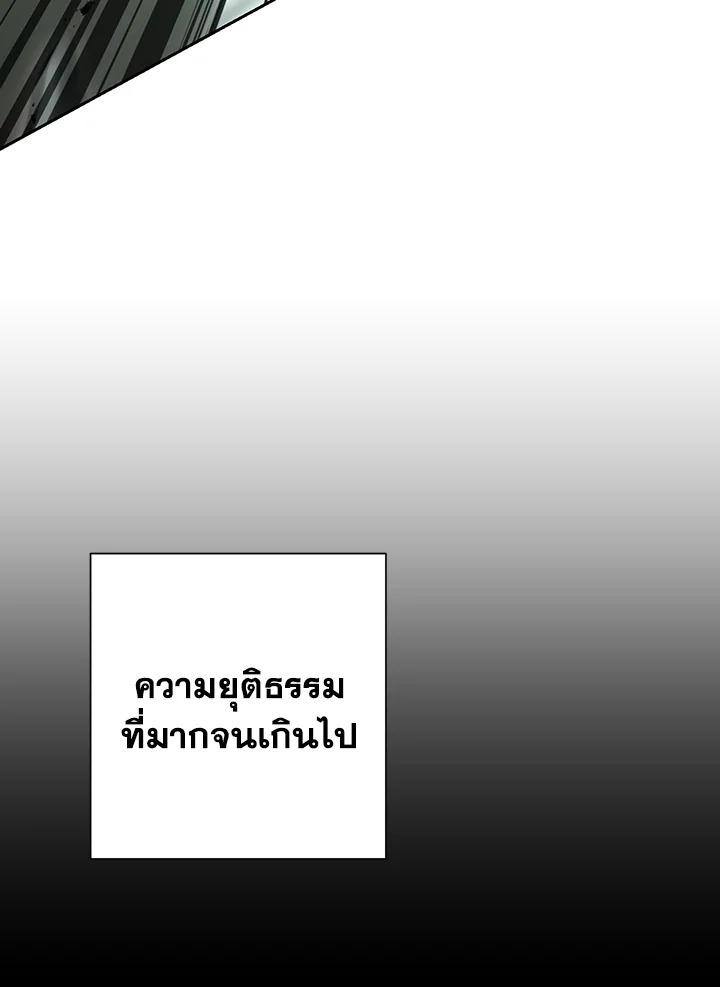 พลทหารโครงกระดูกผู้ม ตอนที่ 141 รูปที่ 108