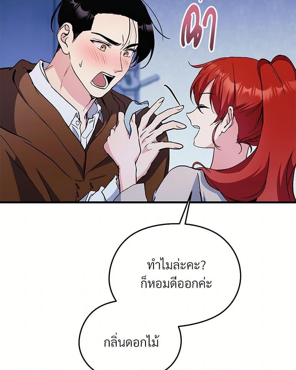 Doujin-Lc- อ่าน โดจิน มังฮวา เกาหลี ญี่ปุ่น จีน แปลไทย I Don’t Want to Bed You! ตอนที่ 1 2 3 4 5 6 7 8 9 10 11 12 13 14 ฟรี ไม่มีโฆษณา อ่าน โดจิน Manhwa เกาหลี ญี่ปุ่น จีน เรามีครบ คัดมาให้เน้นๆ โดจิน 18+ รับประกันความฟินโดย  Doujin Lc