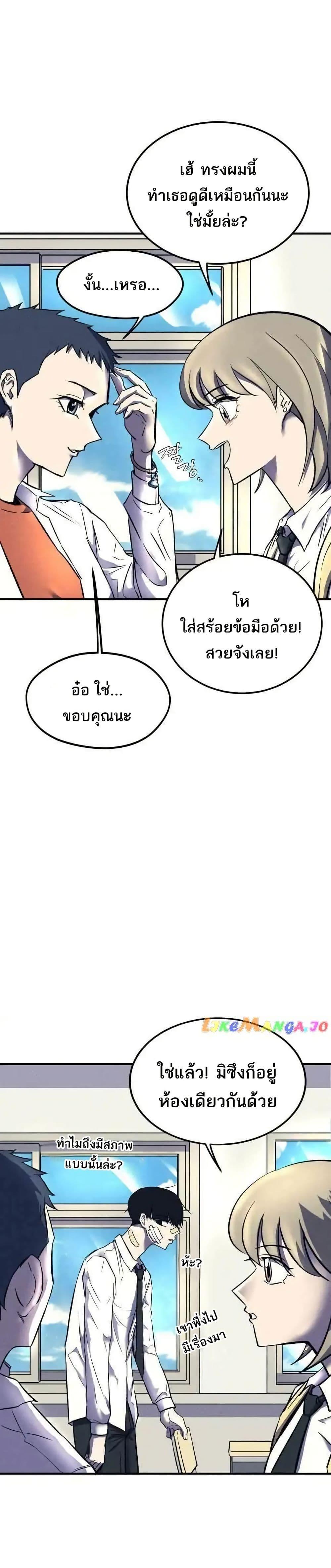 Manga-lc-com อ่านมังงะ อ่านการ์ตูน ออนไลน์ ฟรี INSECTOR ตอนที่ 1 2 3 4 5 6 7 8 9 10 11 12 13 14 ฟรี ไม่มีโฆษณา Manga-lc - อ่าน มังงะ อ่าน การ์ตูน ออนไลน์ อ่านมังงะ ฟรี