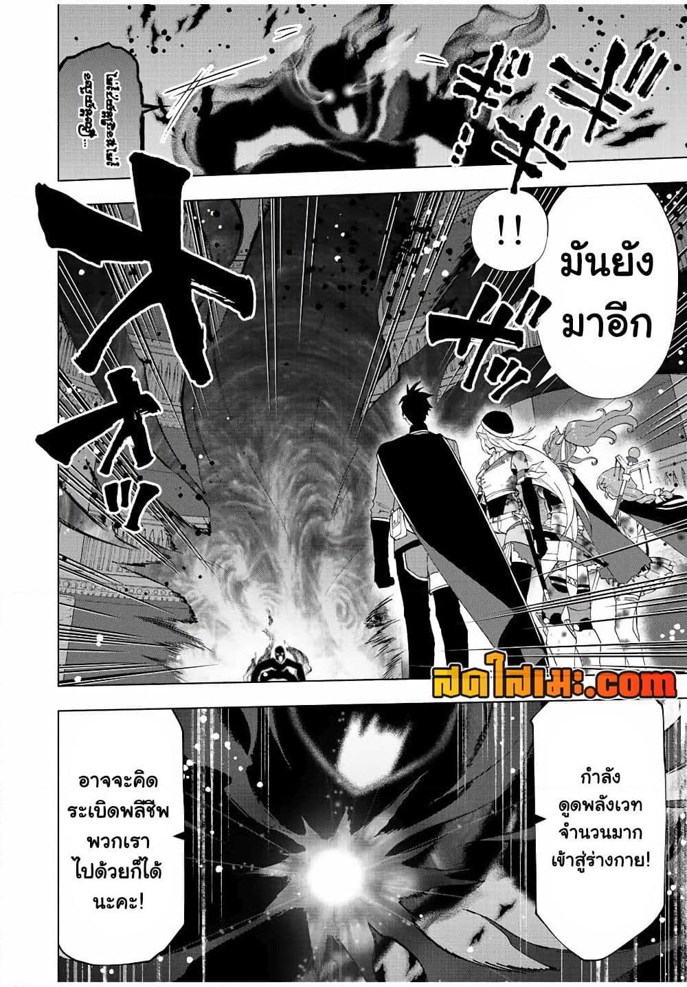 Manga-lc-com อ่านมังงะ อ่านการ์ตูน ออนไลน์ ฟรี A Rank Party wo Ridatsu Shita Ore wa, Moto Oshiego Tachi to Meikyuu Shinbu wo Mezasu ตอนที่ 1 2 3 4 5 6 7 8 9 10 11 12 13 14 ฟรี ไม่มีโฆษณา Manga-lc - อ่าน มังงะ อ่าน การ์ตูน ออนไลน์ อ่านมังงะ ฟรี