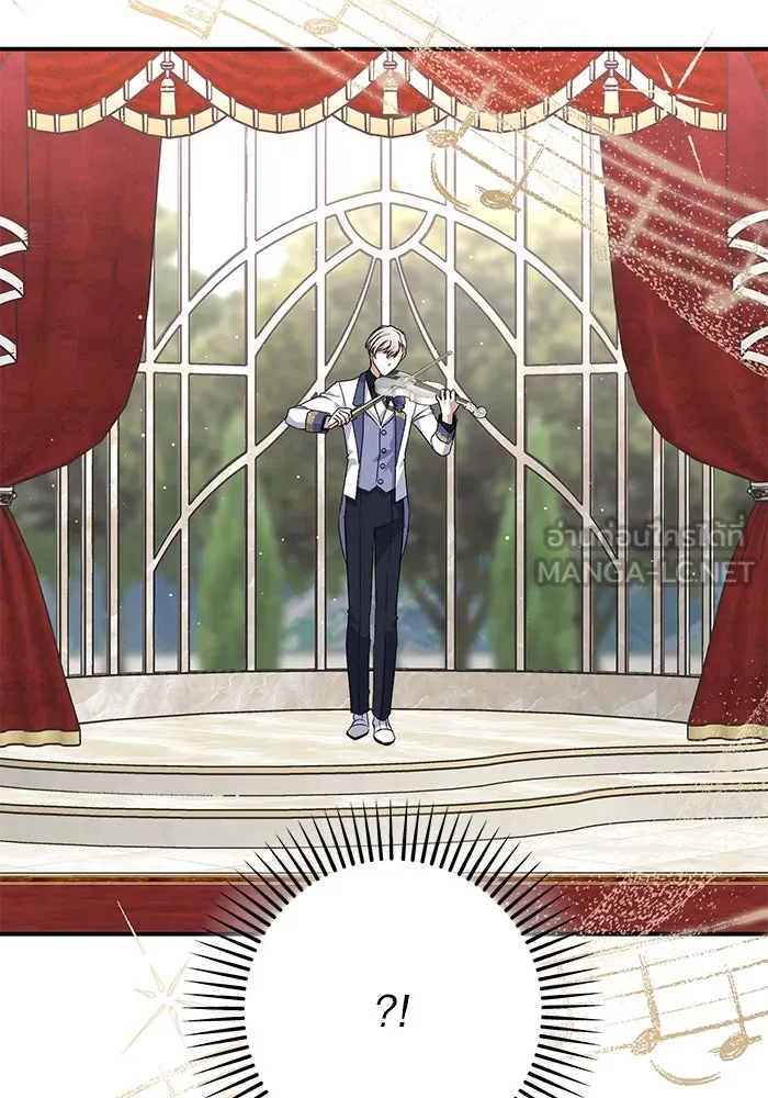 เกิดใหม่คราวนี้ ขอเป็นคนดีดูสักครั้ง ตอนที่ 82 รูปที่ 105