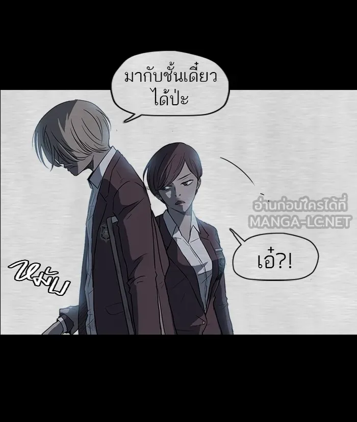 ปั่นสู้ฝันbrWind Breaker ตอนที่ 39 รูปที่ 27