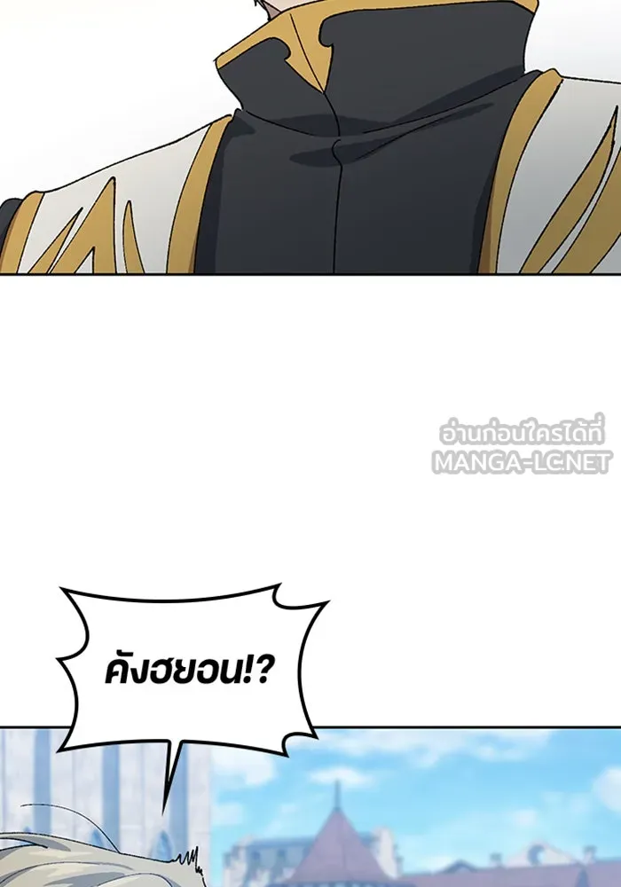 ตั้งแคมป์ฮีลใจในต่างโลก ตอนที่ 53 รูปที่ 75